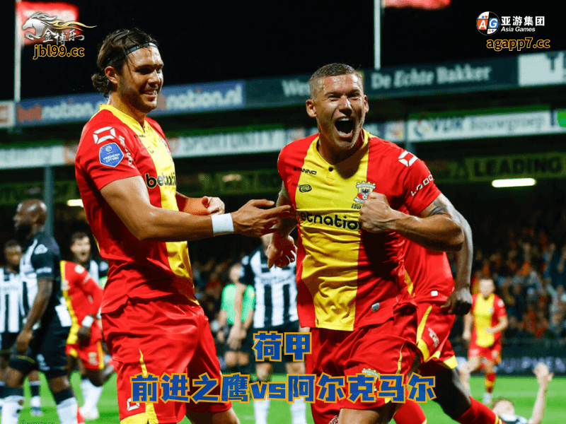 沙巴体育官网、2026世界杯、足球推荐、足球预测、西甲推荐、五大联赛、沙巴体育、巴列卡诺