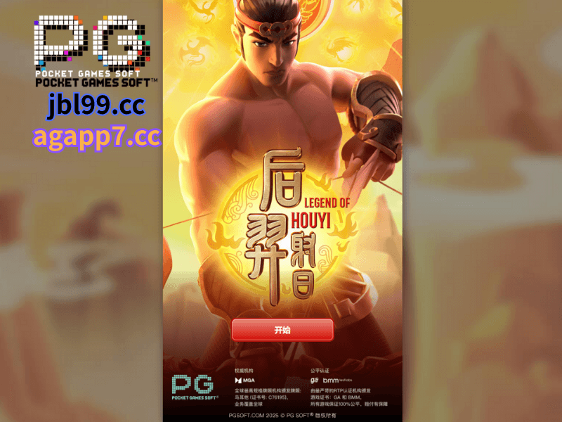 PG电子官网、PG电子、PG模拟器、PG电子试玩、PG试玩、老虎机