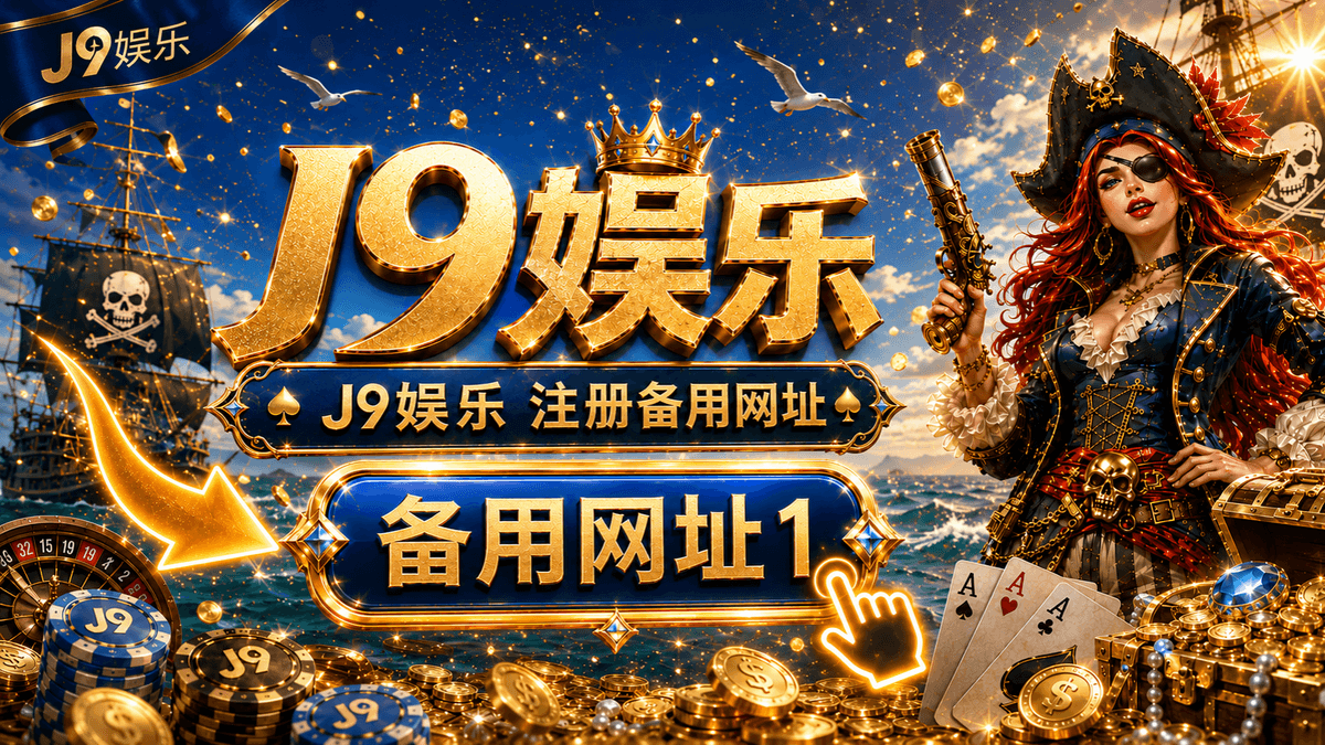 PG电子活动主题游戏图