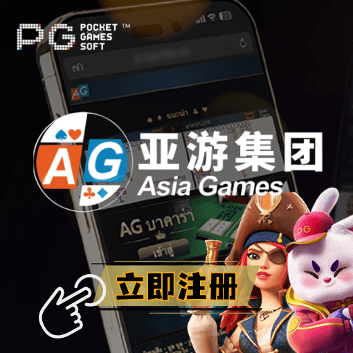 PG电子、PG电子官网、PG模拟器、PG电子试玩、PG试玩、麻将胡了2