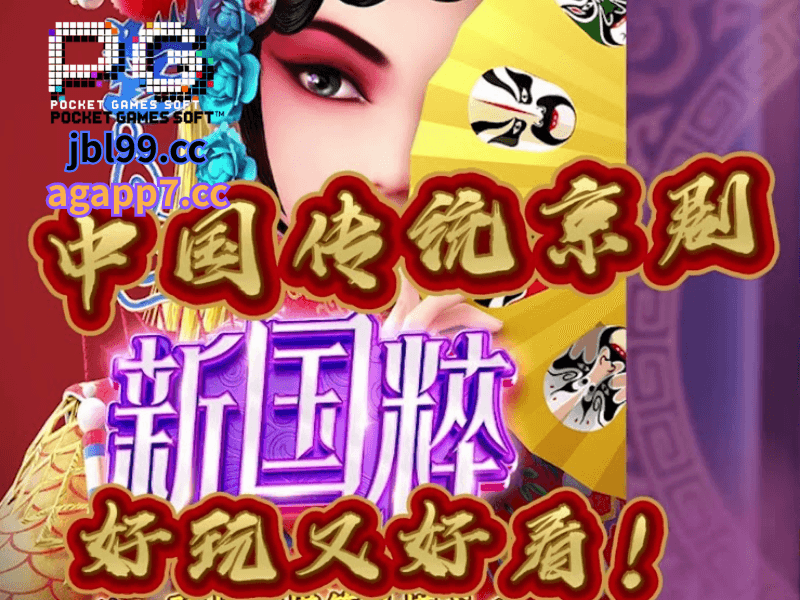 PG电子官网、PG电子、PG模拟器、PG电子试玩、PG试玩、PG电子模拟器