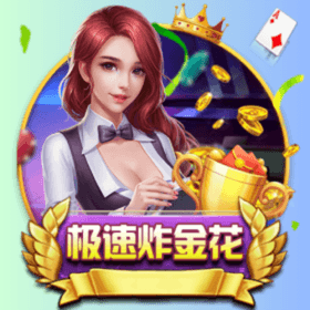 開元棋牌、開元棋牌官网、開元棋牌试玩、棋牌、棋牌攻略