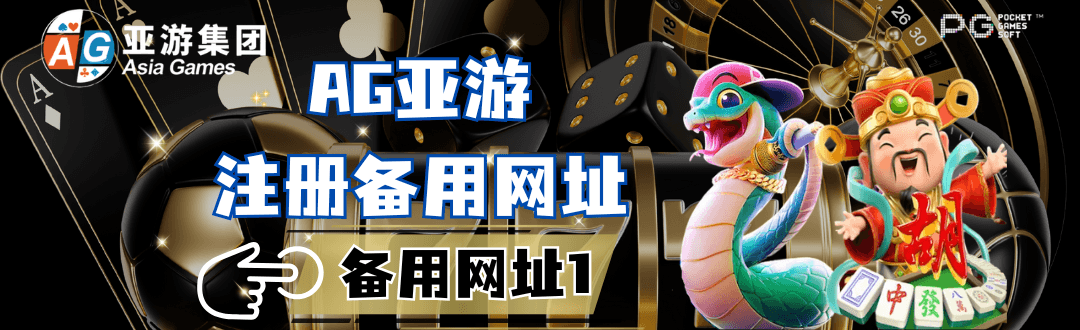 PG电子、PG电子官网、PG模拟器、PG电子试玩、PG试玩、麻将胡了2