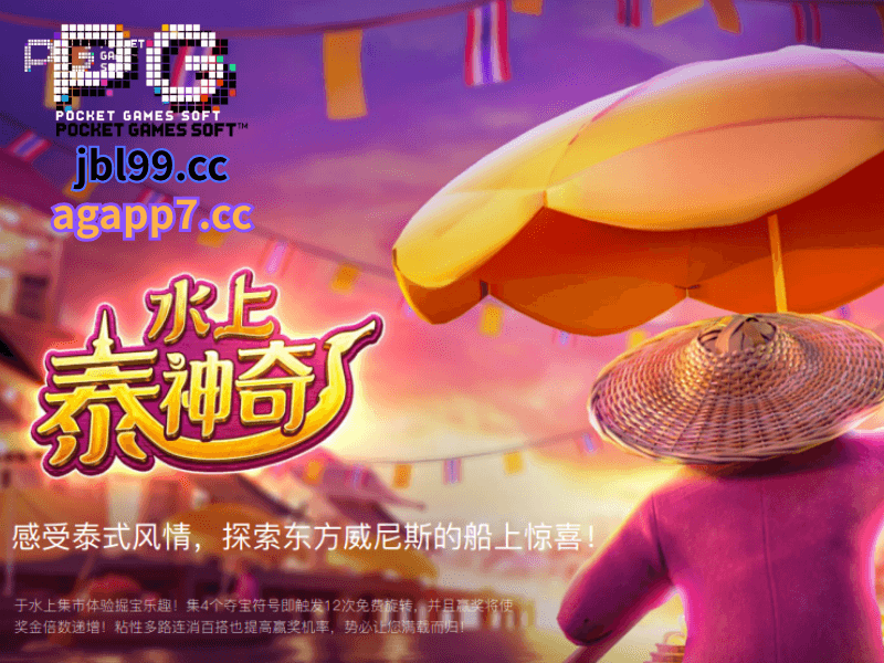 PG电子官网、PG电子、PG模拟器、PG电子试玩、PG试玩、PG电子模拟器