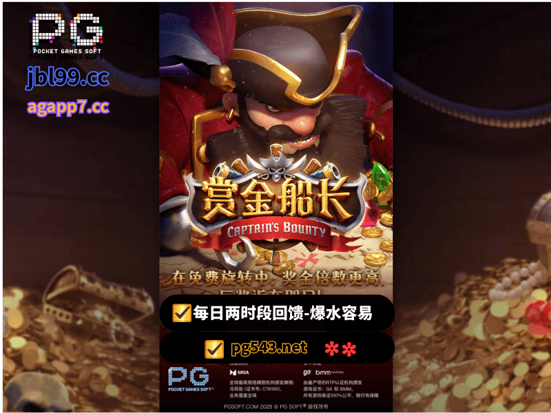 PG电子官网、PG电子、PG模拟器、PG电子试玩、PG试玩、老虎机、PG电子-嘻游记