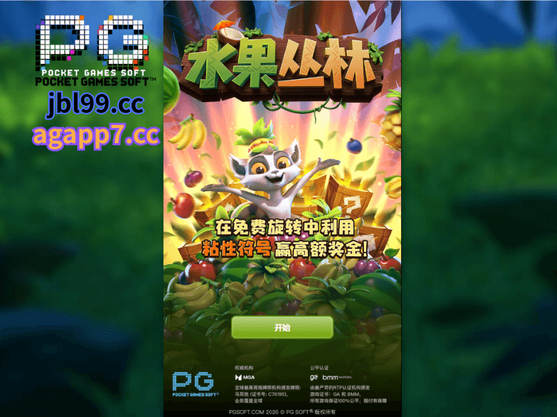 PG电子官网、PG电子、PG模拟器、PG电子试玩、PG试玩、老虎机