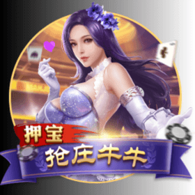 開元棋牌、開元棋牌官网、開元棋牌试玩、棋牌、棋牌攻略