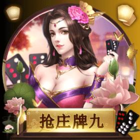 开元棋牌、开元棋牌官网、开元棋牌试玩、棋牌、棋牌攻略