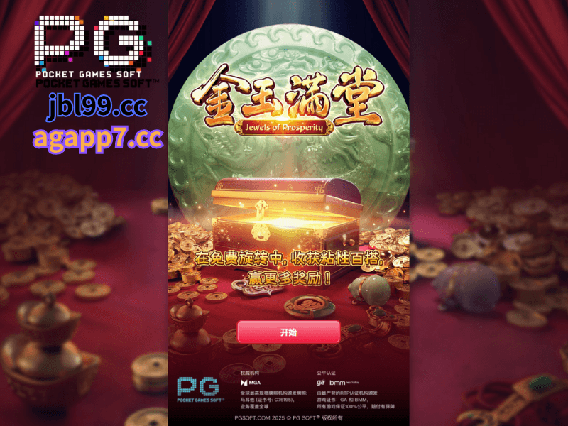 PG电子官网、PG电子、PG模拟器、PG电子试玩、PG试玩、PG电子模拟器