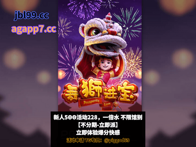 PG电子官网、PG电子、PG模拟器、PG电子试玩、PG试玩、老虎机