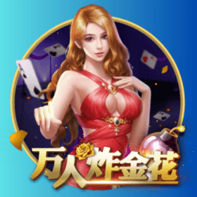 開元棋牌、開元棋牌官网、開元棋牌试玩、棋牌、棋牌攻略