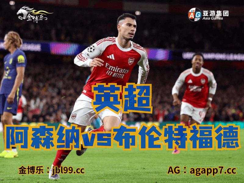 沙巴体育官网、2026世界杯、足球推荐、足球预测、西甲推荐、五大联赛、巴列卡诺