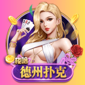 開元棋牌、開元棋牌官网、開元棋牌试玩、棋牌、棋牌攻略