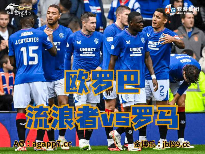 沙巴体育官网、2026世界杯、足球推荐、足球预测、欧冠杯推荐、五大联赛、流浪者