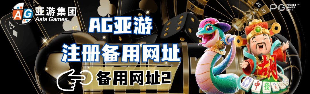PG电子、PG电子官网、PG模拟器、PG电子试玩、PG试玩、麻将胡了2