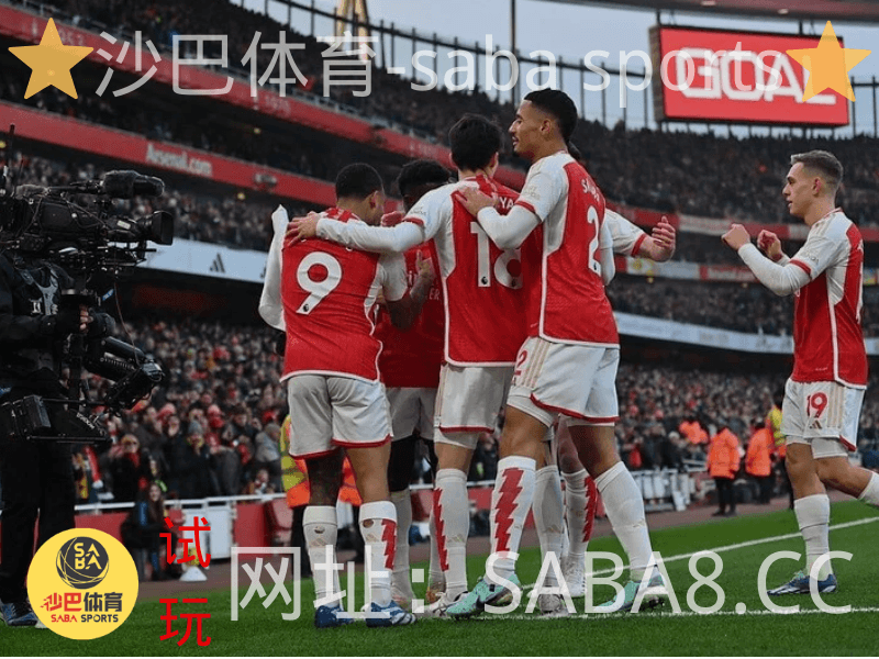 沙巴体育 沙巴体育官网 阿森纳
