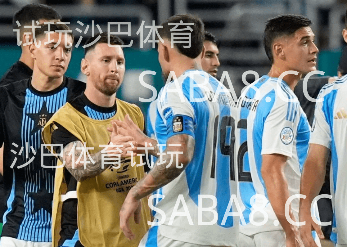 沙巴体育》美洲杯：阿根廷 vs 加拿大