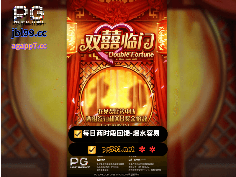 PG电子官网、PG电子、PG模拟器、PG电子试玩、PG试玩、老虎机、象财神