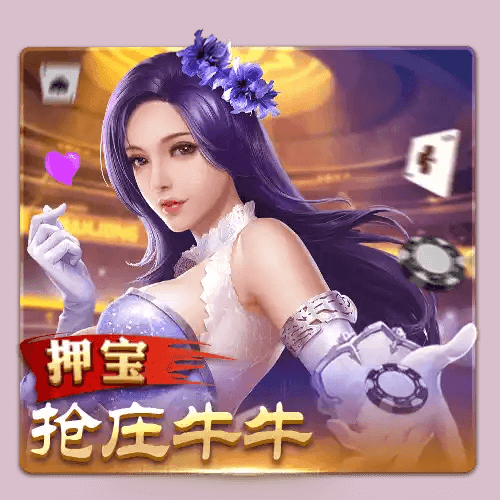 开元棋牌、开元棋牌官网、开元棋牌试玩、棋牌试玩、