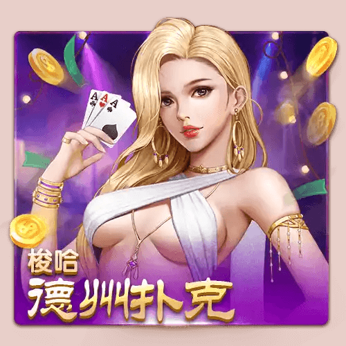 开元棋牌、开元棋牌官网、开元棋牌试玩、棋牌、棋牌攻略