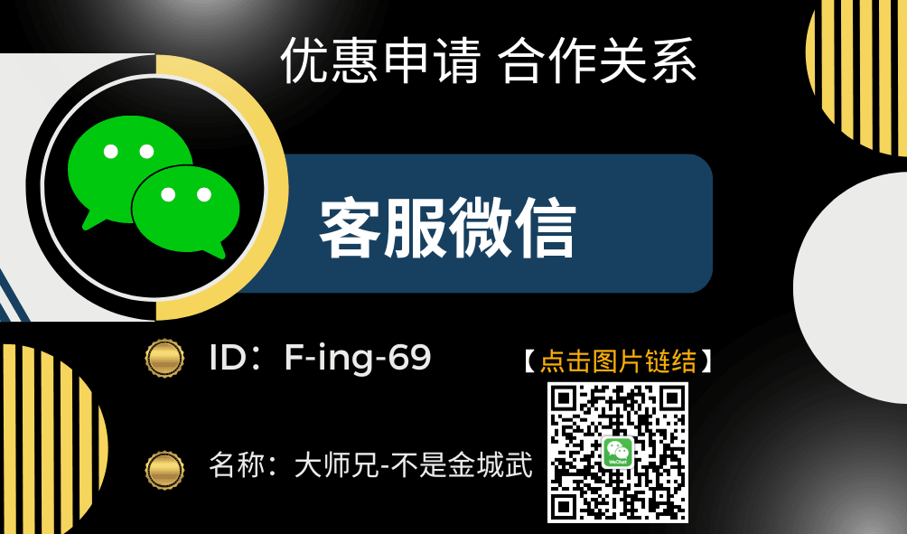PG电子客服联系名片图