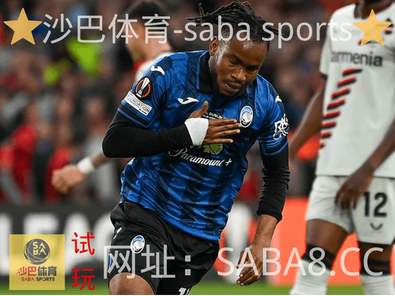 沙巴体育 沙巴体育官网 意甲 亚特兰大