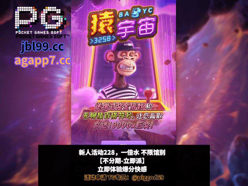 PG电子官网、PG电子、PG模拟器、PG电子试玩、PG试玩、老虎机