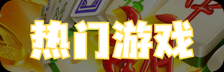 PG电子、PG电子官网、PG模拟器、PG电子试玩、PG试玩、PG电子赏金女王