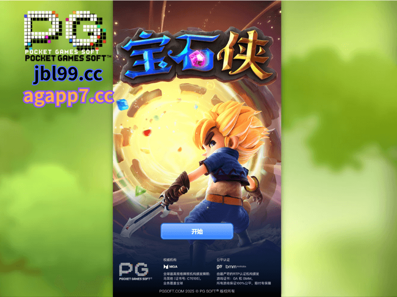 PG电子官网、PG电子、PG模拟器、PG电子试玩、PG试玩、老虎机