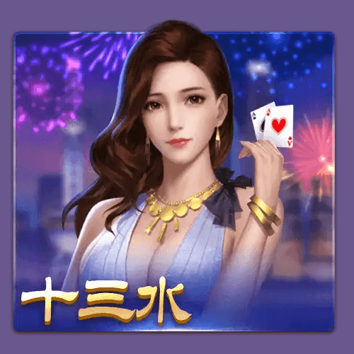 开元棋牌、开元棋牌官网、开元棋牌试玩、棋牌试玩、