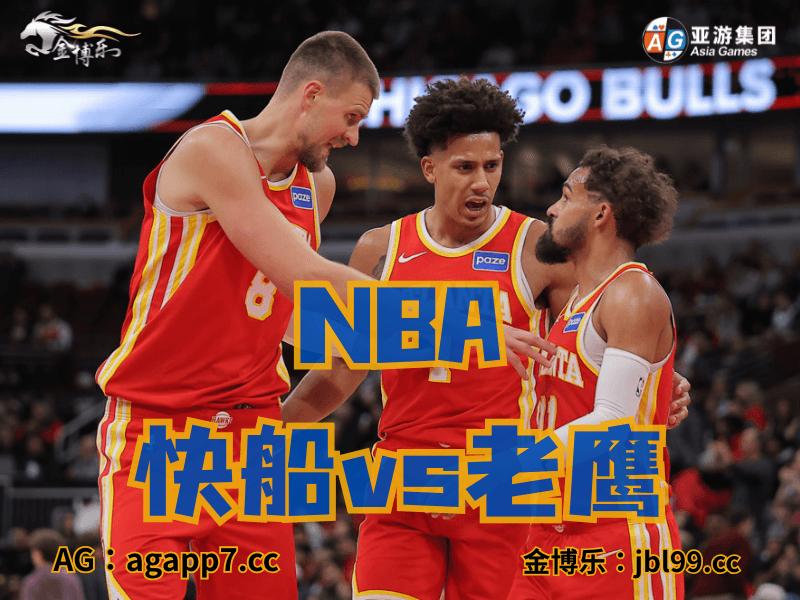 沙巴体育官网、2026世界杯、足球推荐、足球预测、西甲推荐、五大联赛、维戈塞尔塔