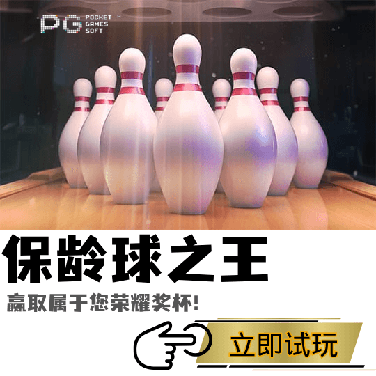 PG电子、PG模拟器、PG电子试玩、PG试玩、PG电子宝藏船说