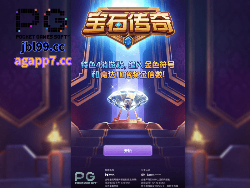 PG电子官网、PG电子、PG模拟器、PG电子试玩、PG试玩、PG电子模拟器