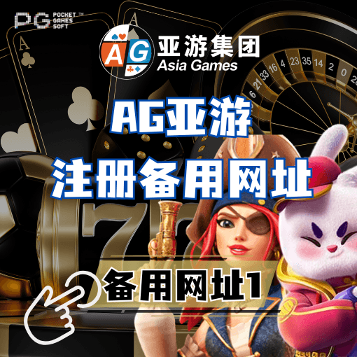 PG电子、PG电子官网、PG模拟器、PG电子试玩、PG试玩、麻将胡了2