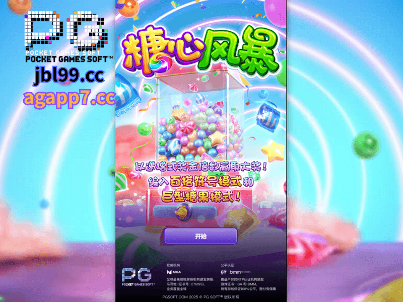 PG电子官网、PG电子、PG模拟器、PG电子试玩、PG试玩、比特淘金