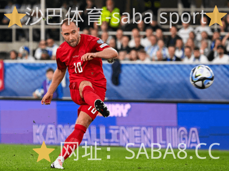 沙巴体育 沙巴体育官网 欧国联 塞尔维亚