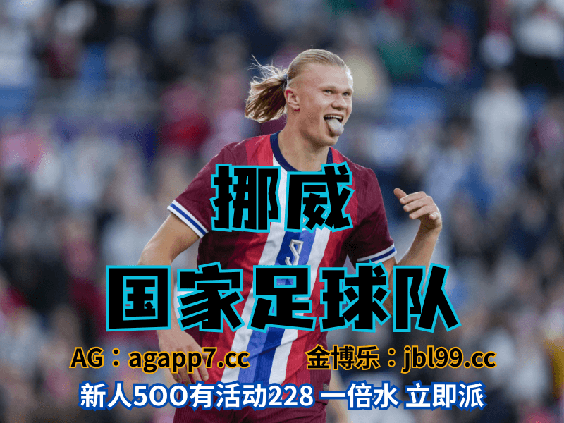 沙巴体育官网、2026世界杯、足球推荐、足球预测、西甲推荐、五大联赛、皇家贝蒂斯