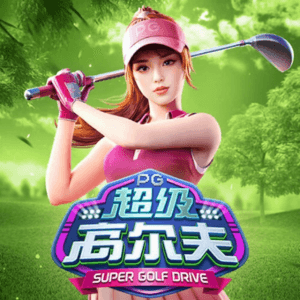 PG电子、PG模拟器、PG电子试玩、PG试玩、PG电子电玩金猪