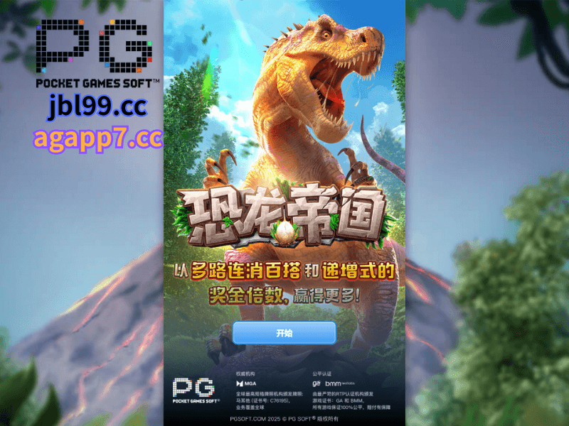 PG电子官网、PG电子、PG模拟器、PG电子试玩、PG试玩、PG电子模拟器