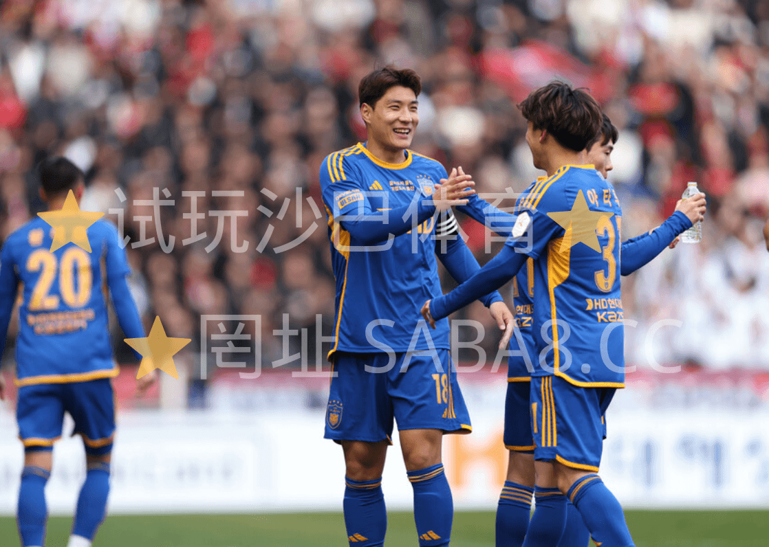 沙巴体育 沙巴体育官网》韩职：济州联VS蔚山现代