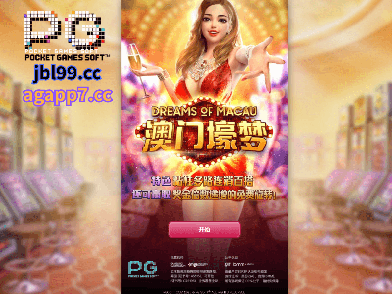 PG电子官网、PG电子、PG模拟器、PG电子试玩、PG试玩、PG电子模拟器