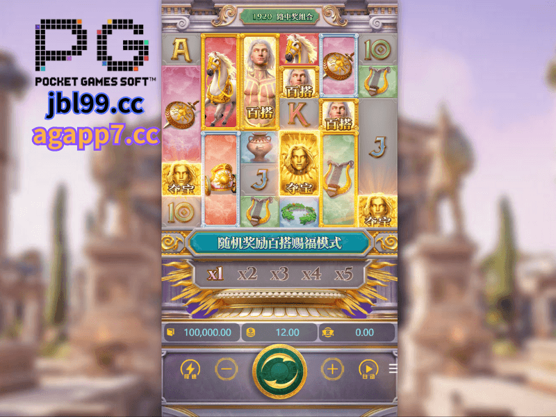 PG电子官网、PG电子、PG模拟器、PG电子试玩、PG试玩、PG电子模拟器