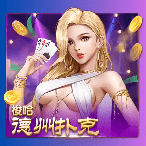 开元棋牌、开元棋牌官网、开元棋牌试玩、棋牌、棋牌攻略