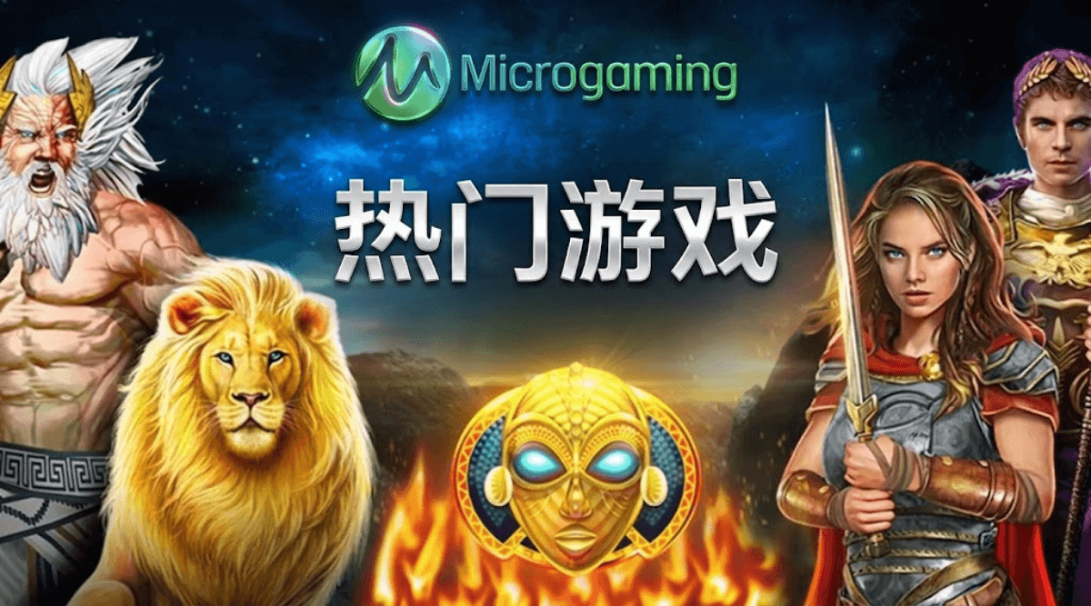 MG电子热门游戏试玩