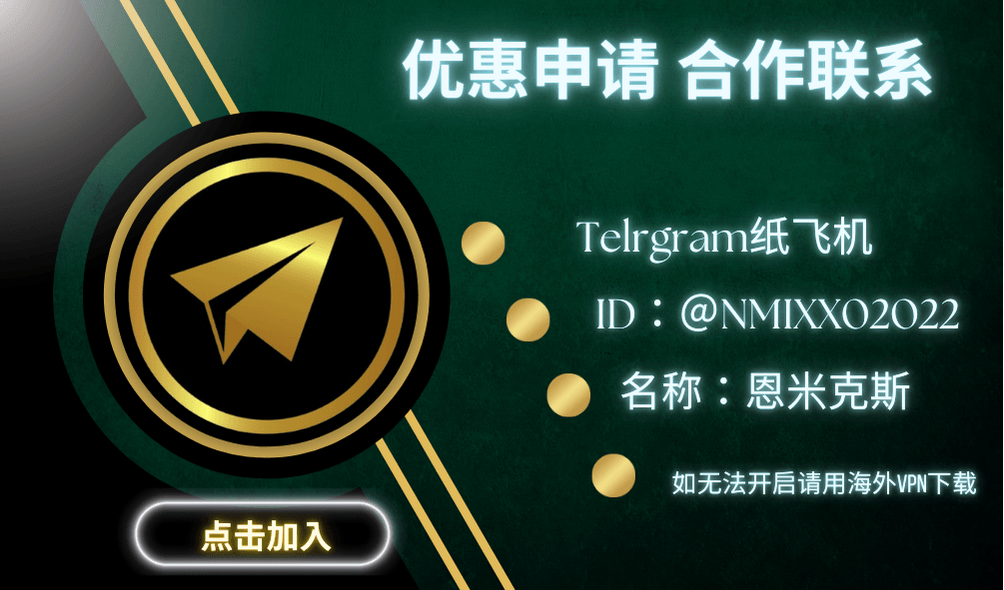 MG电子telegram官方客服