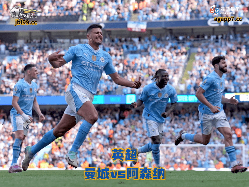 沙巴体育官网、2026世界杯、足球推荐、足球预测、英超推荐、五大联赛、沙巴体育、曼联