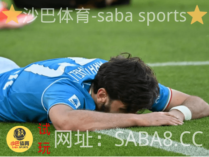 沙巴体育 沙巴体育官网 那不勒斯