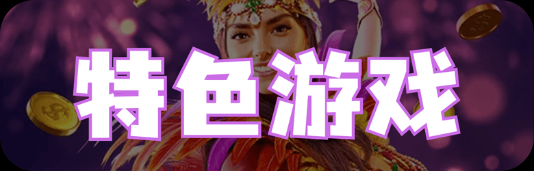 PG电子、PG电子官网、PG模拟器、PG电子试玩、PG试玩、PG电子赏金女王