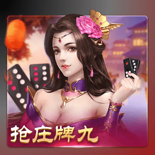 开元棋牌、开元棋牌官网、开元棋牌试玩、棋牌、棋牌攻略