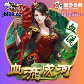 開元棋牌、開元棋牌官网、開元棋牌试玩、棋牌、棋牌攻略